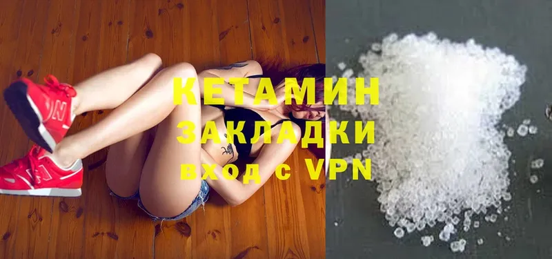 shop телеграм  Окуловка  КЕТАМИН ketamine 